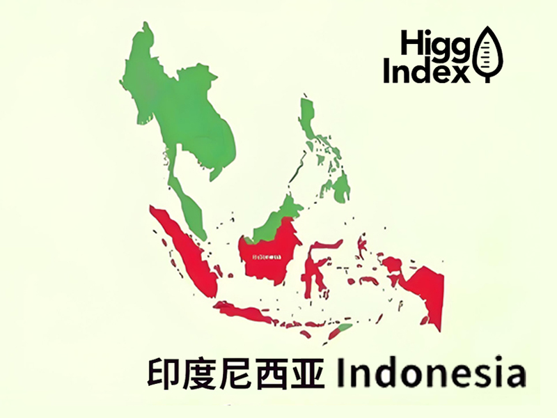 Higg FEM验厂验证在印尼（印度尼西亚）同样要求危险废物处理协议与转移联单