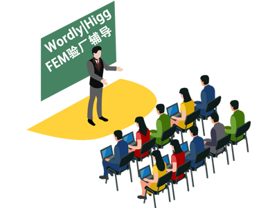 Higg FEM验厂辅导覆盖东南亚各国(泰国、越南、印尼(印度尼西亚)、孟加拉)等